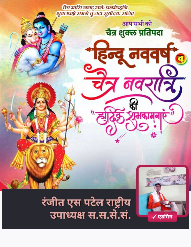 रंजीत एस पटेल tweet media