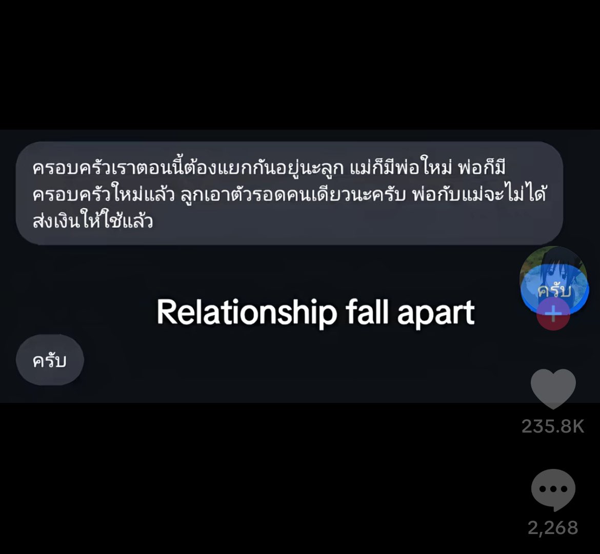 เลื่อนมาเจอคือเฮงซวยสุดๆ เจ้าของช่องพ่อแม่แยกไปกันคนละทางแล้วบอกให้ลูกสู้ชีวิตเอง พอเข้าไปดูคือตกใจกว่าเดิมเพราะลูกอายุแค่ 14 พ่อแม่เห็นแก่ตัวชิบหาย ตอนนี้คนเชียร์ให้น้องฟ้องพ่อแม่กันเยอะมากที่ไม่เลี้ยงดูลูก ถามว่ากรณีแบบนี้น้องฟ้องพ่อแม่ได้มั้ย