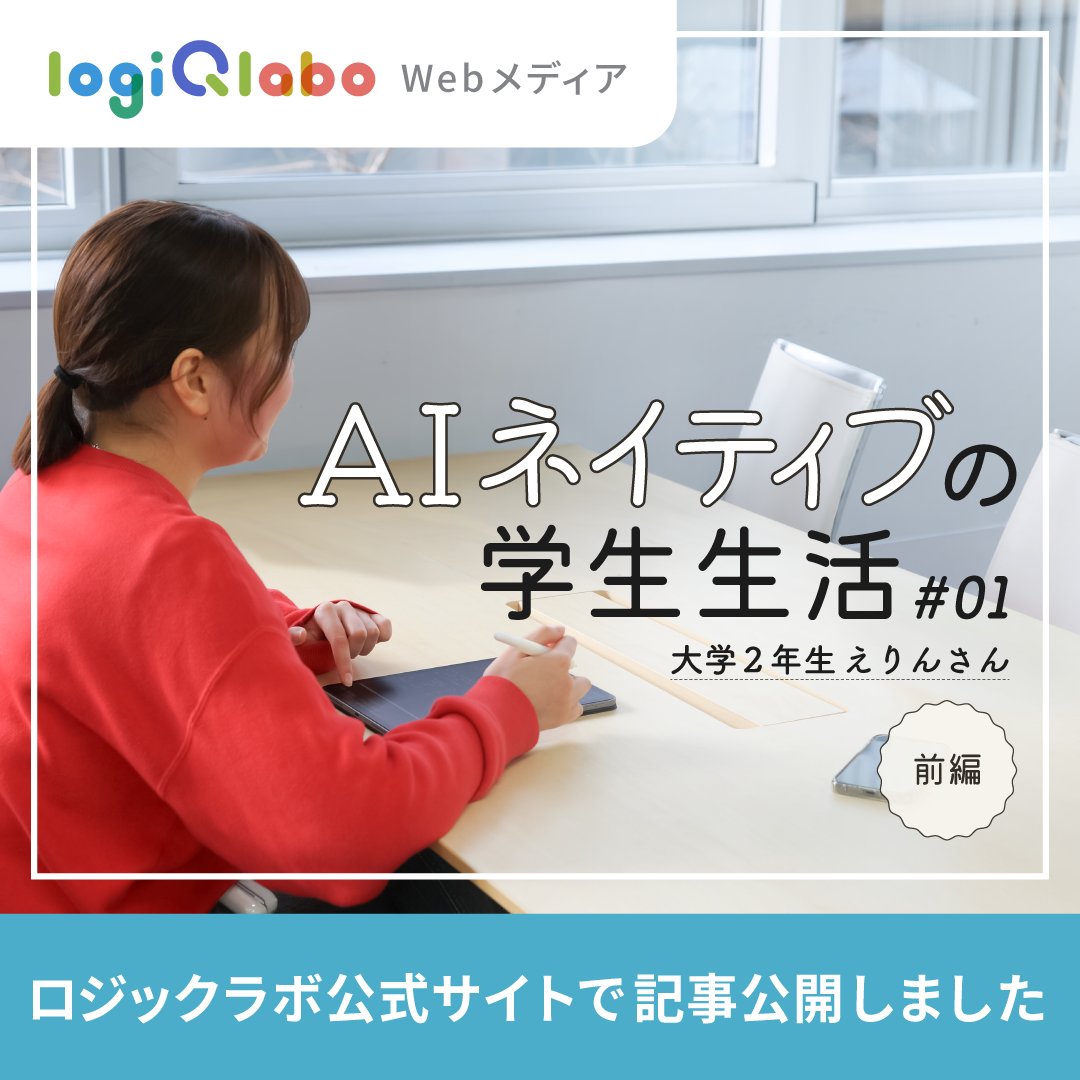 ソニー・グローバルエデュケーション tweet media