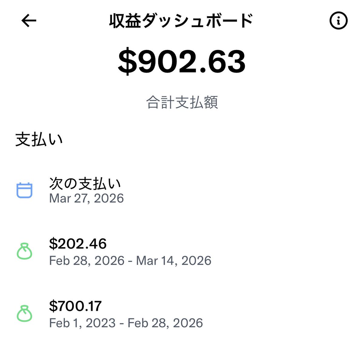 なまがきくん tweet media