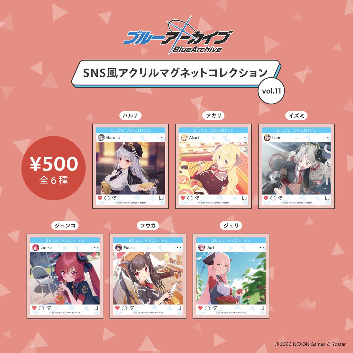商品情報】 「ブルーアーカイブ SNS風アクリルマグネットコレクション