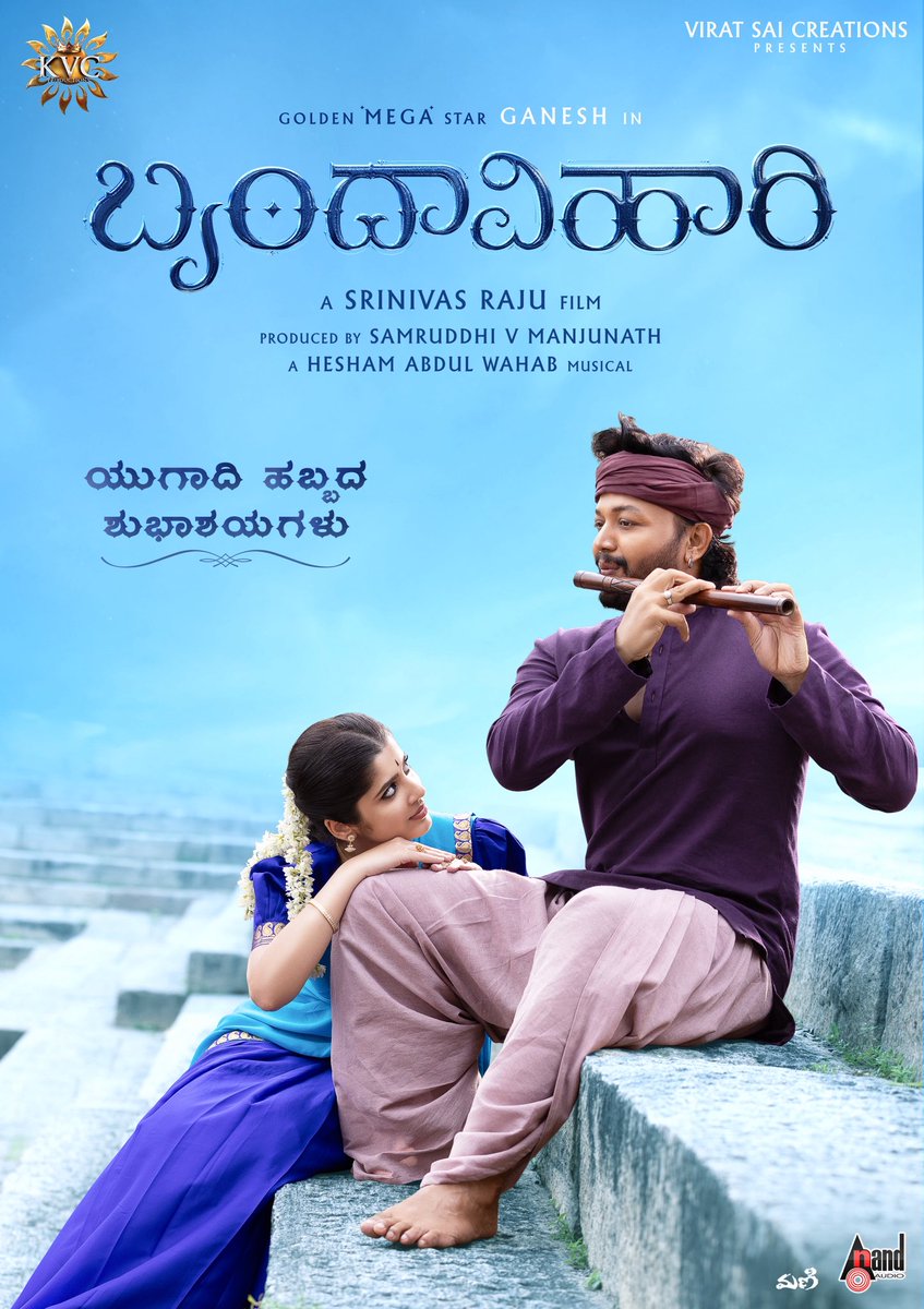 Ganesh tweet media