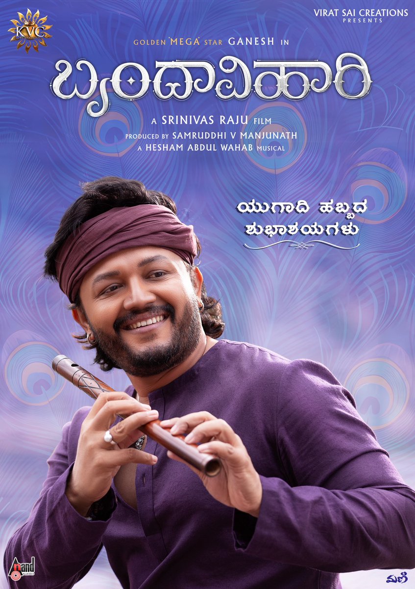 Ganesh tweet media
