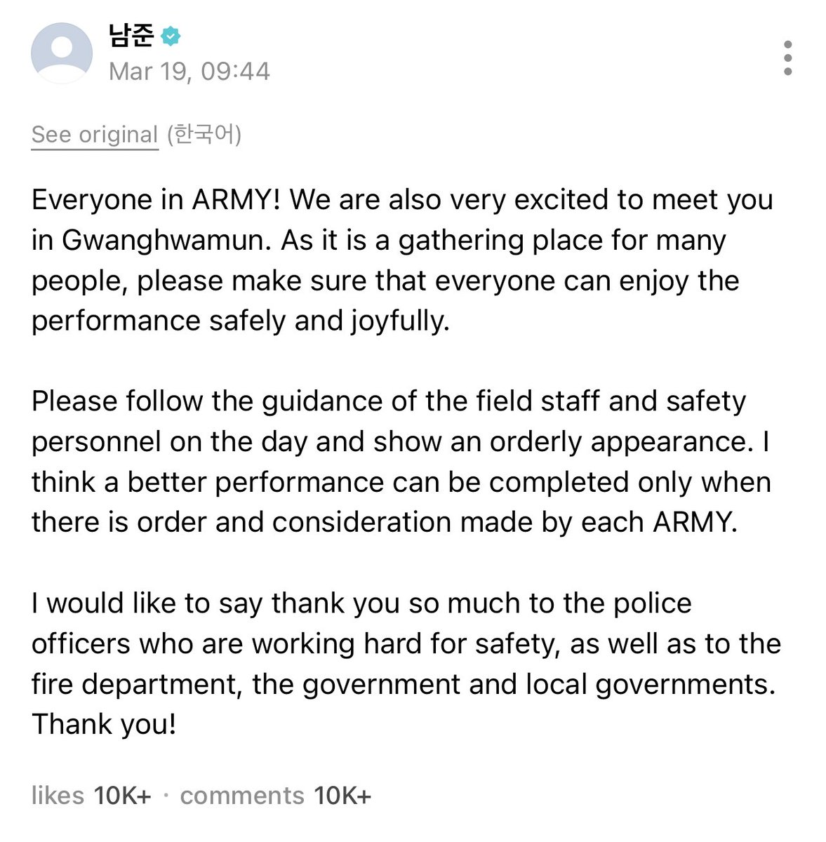 BTS Updates, News & Charts ⁷ tweet media