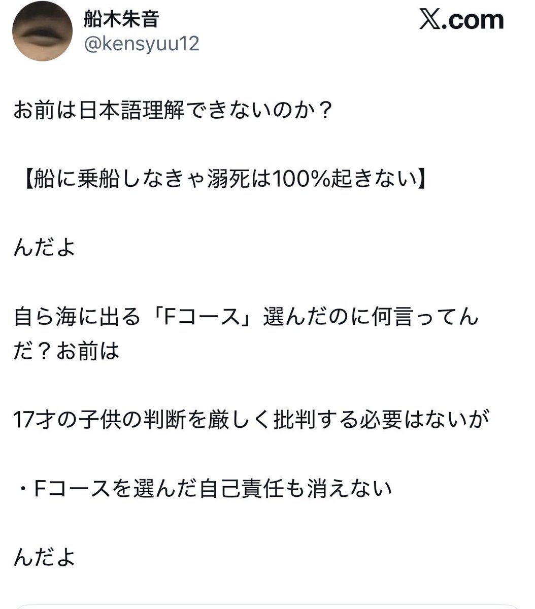 女帝アリモト powered by HONGDA tweet media