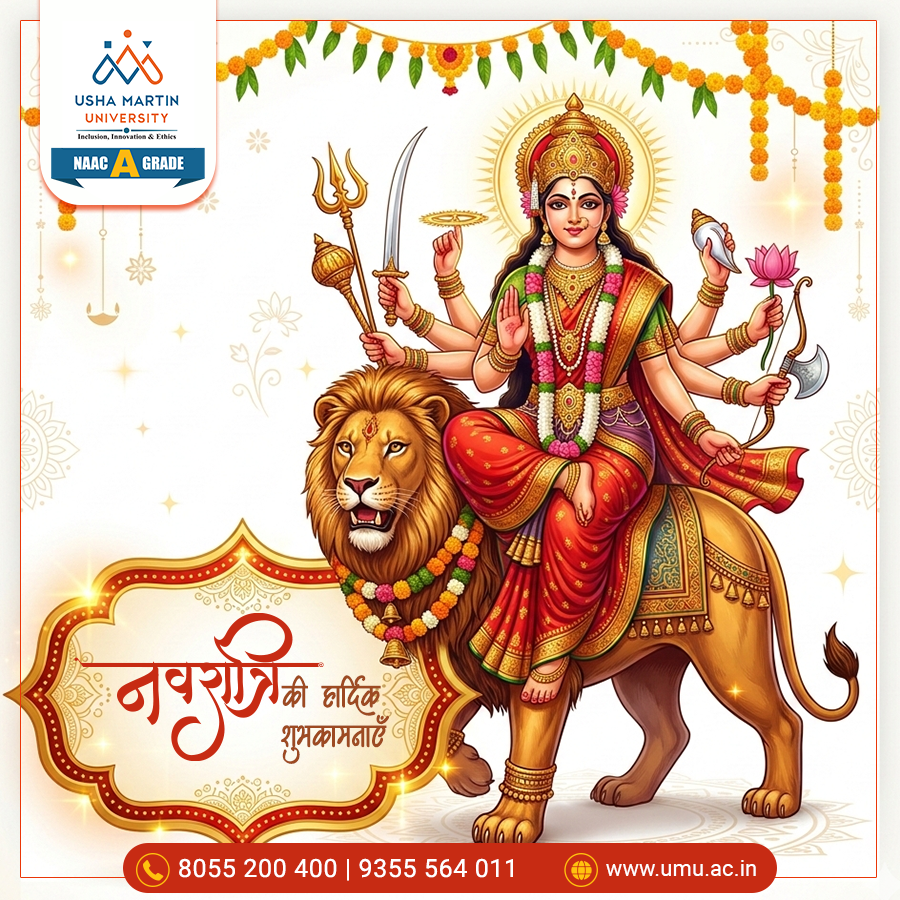 ✨ Chaitra Navratri Greetings from Usha Martin University! ✨

May this sacred festival fill your life with positivity, strength, and success. May Goddess Durga bless you with happiness, prosperity, and new opportunities. 🌼🙏

Wishing you a joyful and blessed Chaitra Navratri!