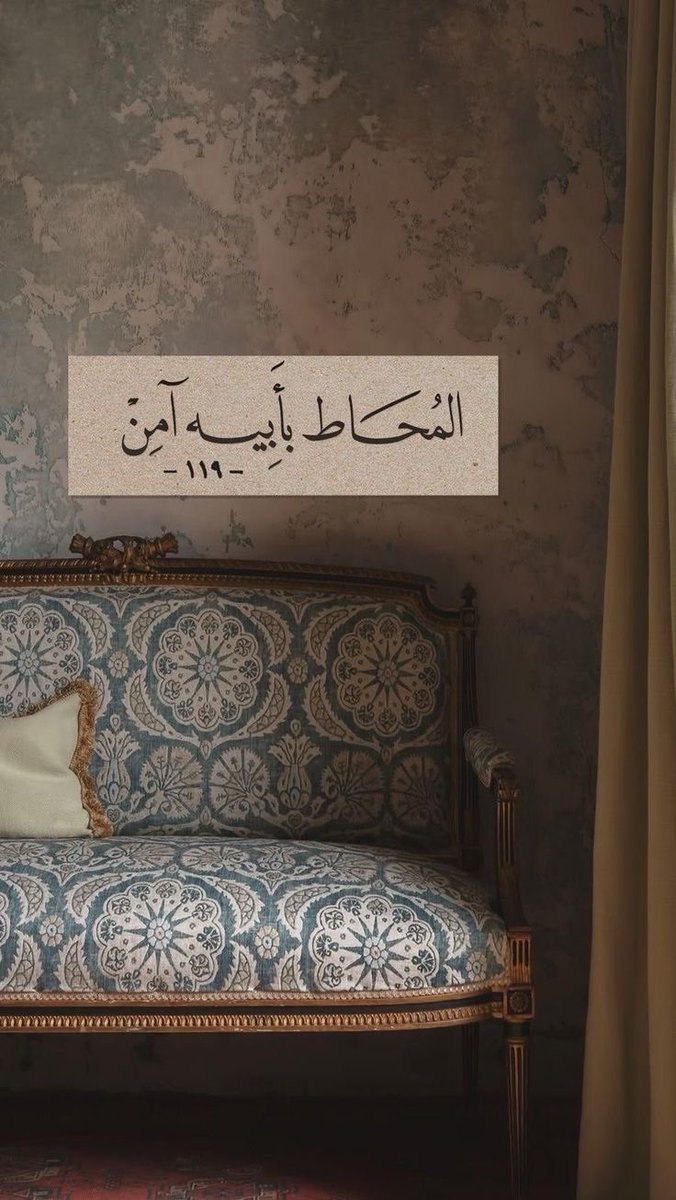 kaideraltaeb's tweet photo. @Kinda_Yem الأب هو الأمان الذي لا تهزه رياح الحياة، والسند الذي لا يميل مهما اشتدت العواصف. وجوده طمأنينة لا تعوض.

#أبي 
#الأب 
#صباح_الخير https://t.co/mTBHuQdMM2