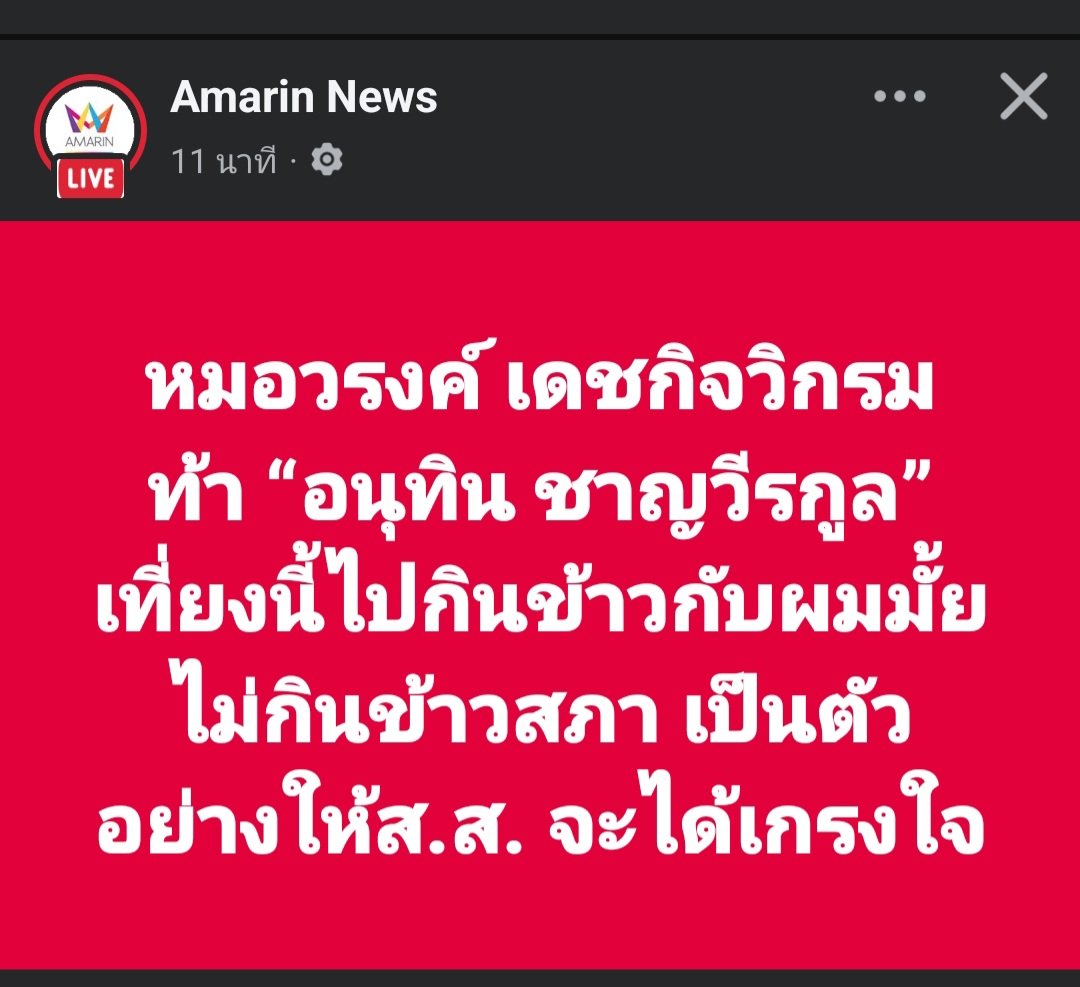 ฮ.นกฮูก(สีส้ม) tweet media