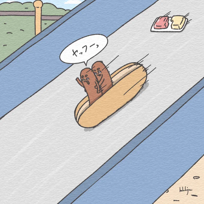 出勤前に滑り台で遊ぶホットドッグ