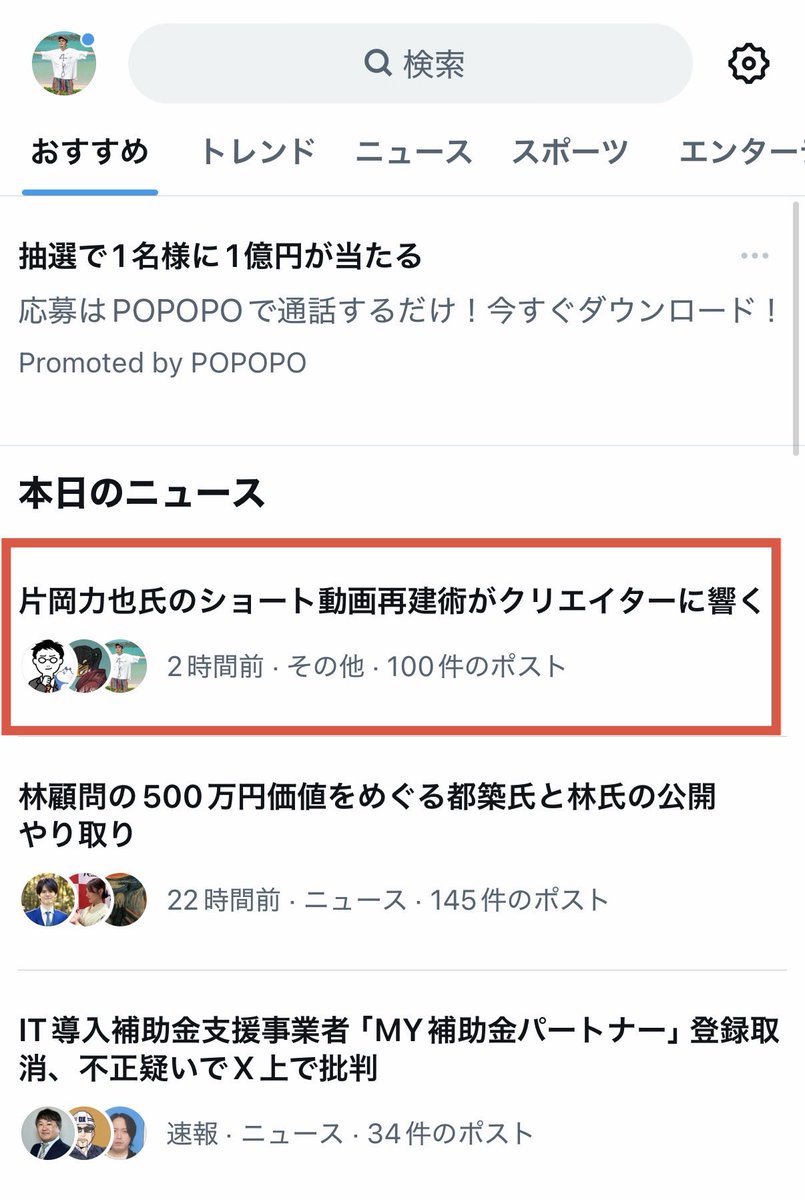 ど素人ホテル再建計画 / 42アカウントバズらせ中 tweet media