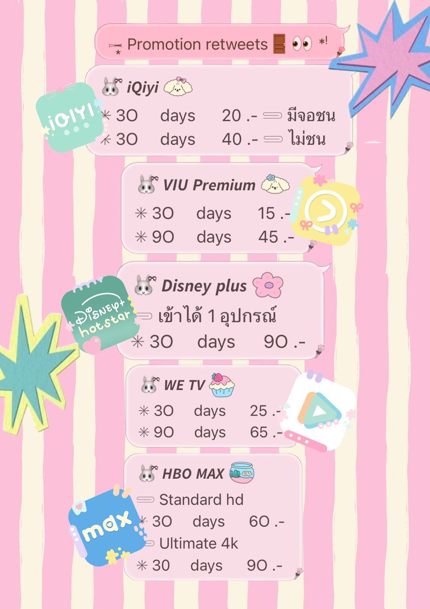 𐙚 หารiqiyi wetv viu hbo max disney+ tweet media