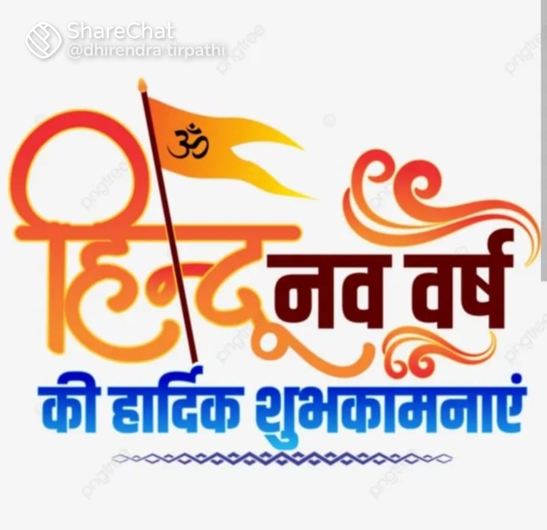 राजेन्द्र जैन tweet media