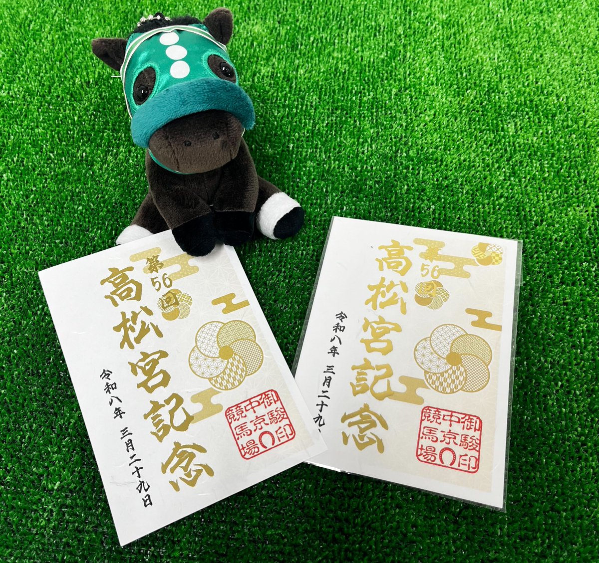 🌸御駿印～記念レース印情報～🌸 『2026年高松宮記念』御駿印が新登場