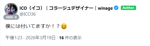 『元禄屋』ユリ・ゲンロク🌊🗻 tweet media