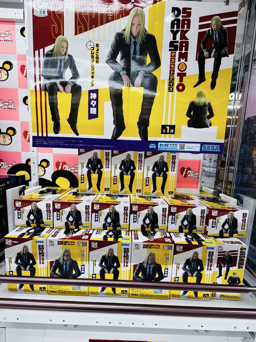 🔨新商品入荷情報🔨 SAKAMOTO DAYS ちょこのせ PM フィギュア 