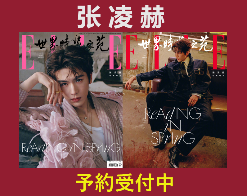 E’GA書店(E'GA书店 / E'GA Books)公式 tweet media