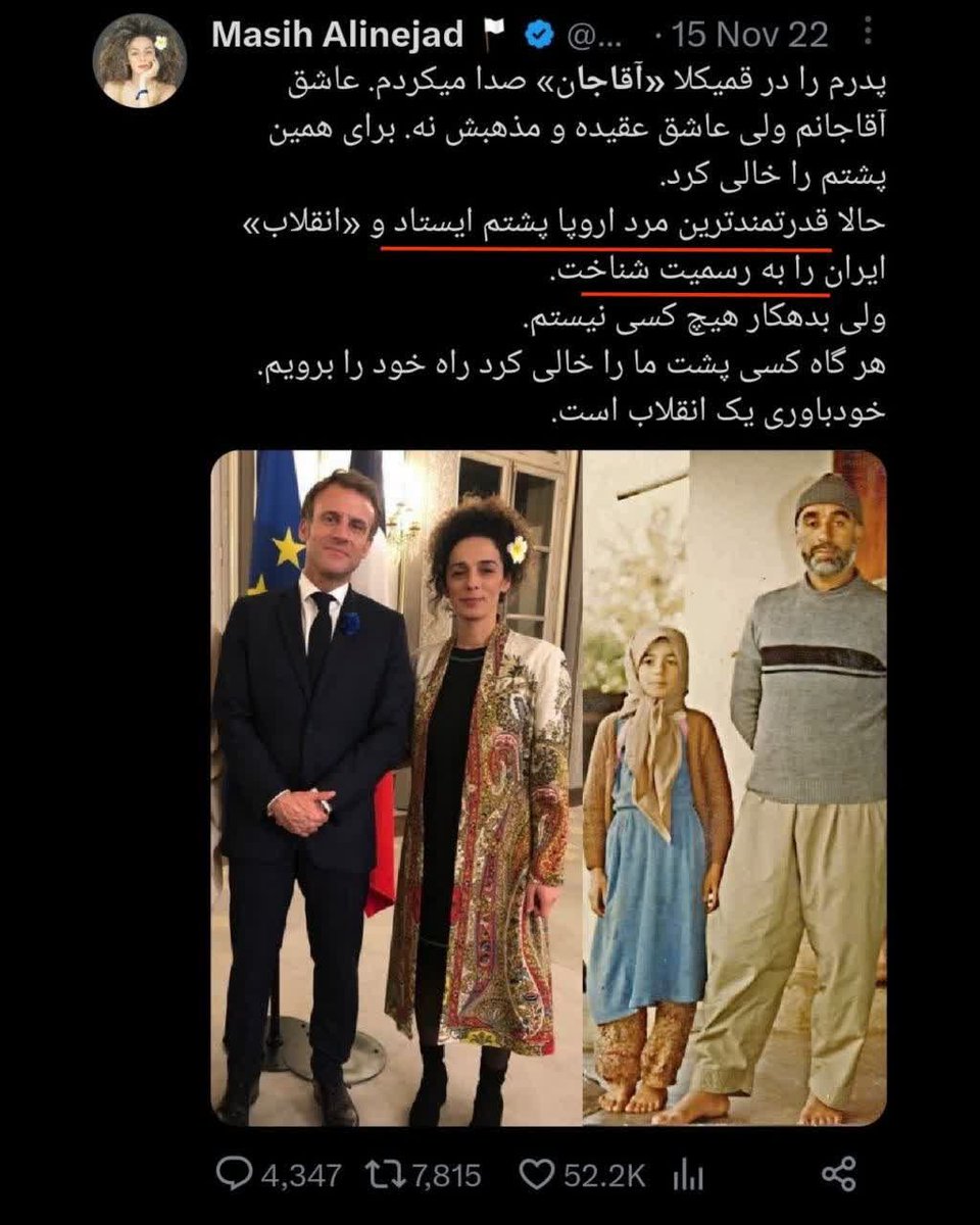 H. Shirazi〚☀︎︎𓃬〛 tweet media