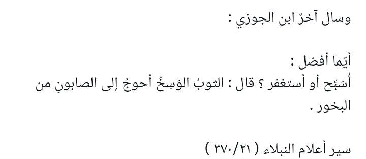 Estağfirullah tweet media