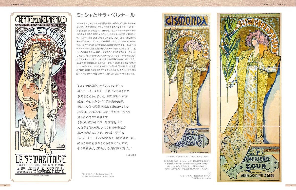 ボーンデジタル出版事業部 tweet media