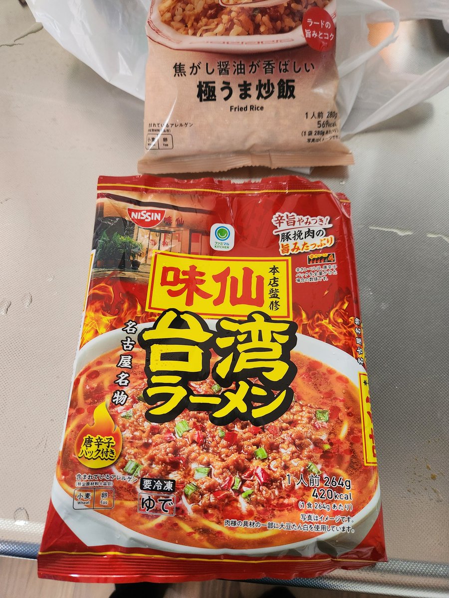 でぶＧらーめん垢 tweet media