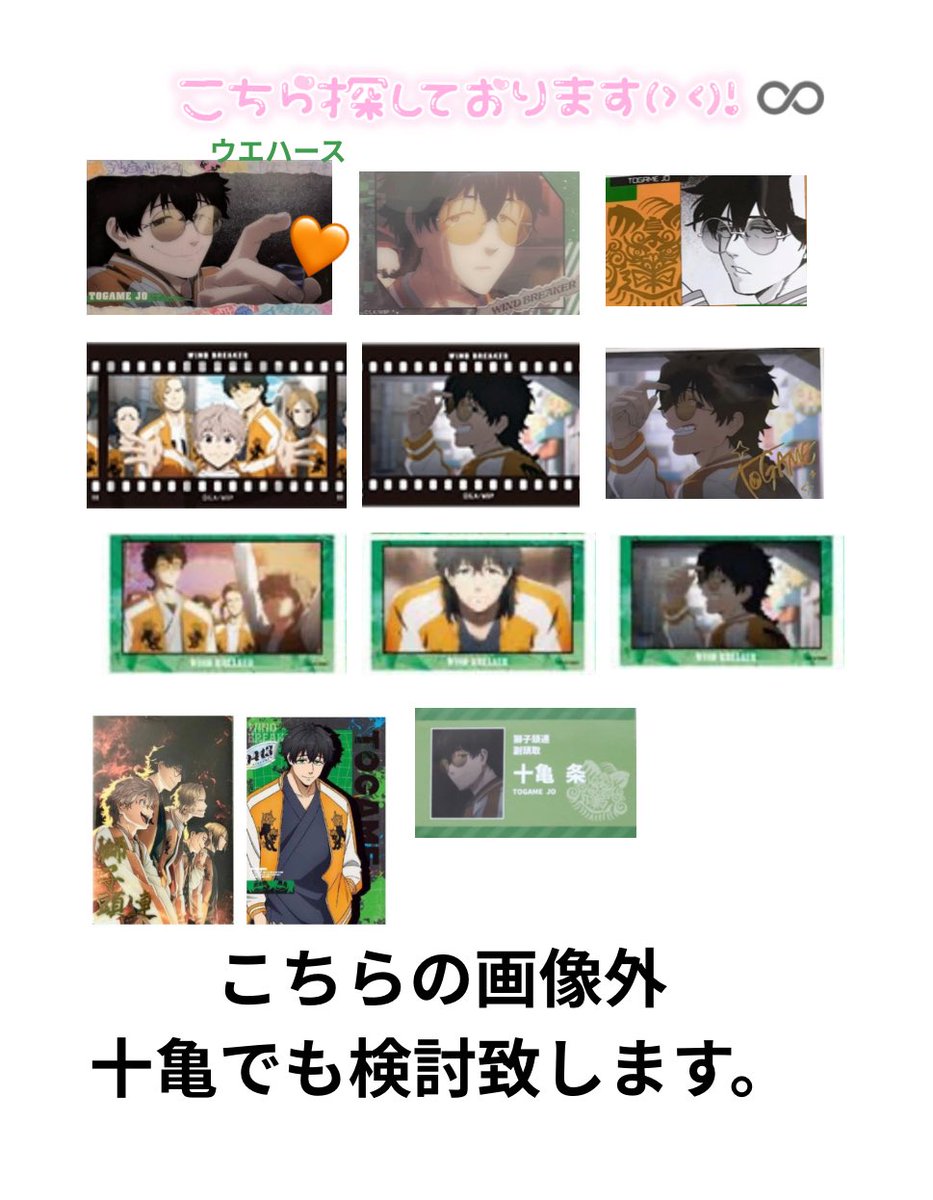 くくは （ドプショ2日目/ウィンブレ展31日参戦） tweet media