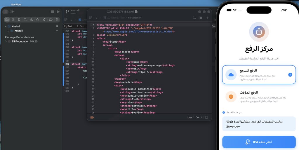 ᯅ هتان tweet media