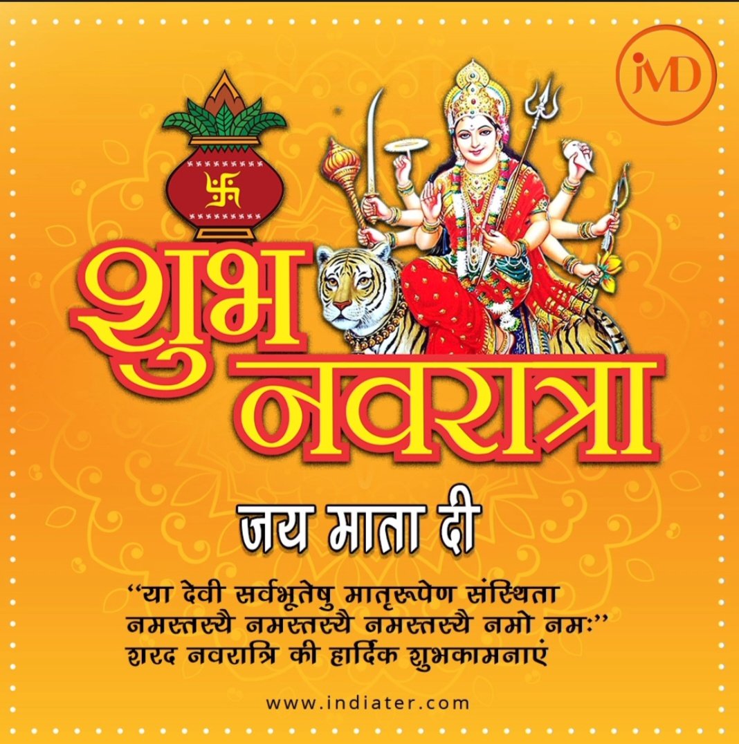 Ankit Kumar 💯% FB tweet media