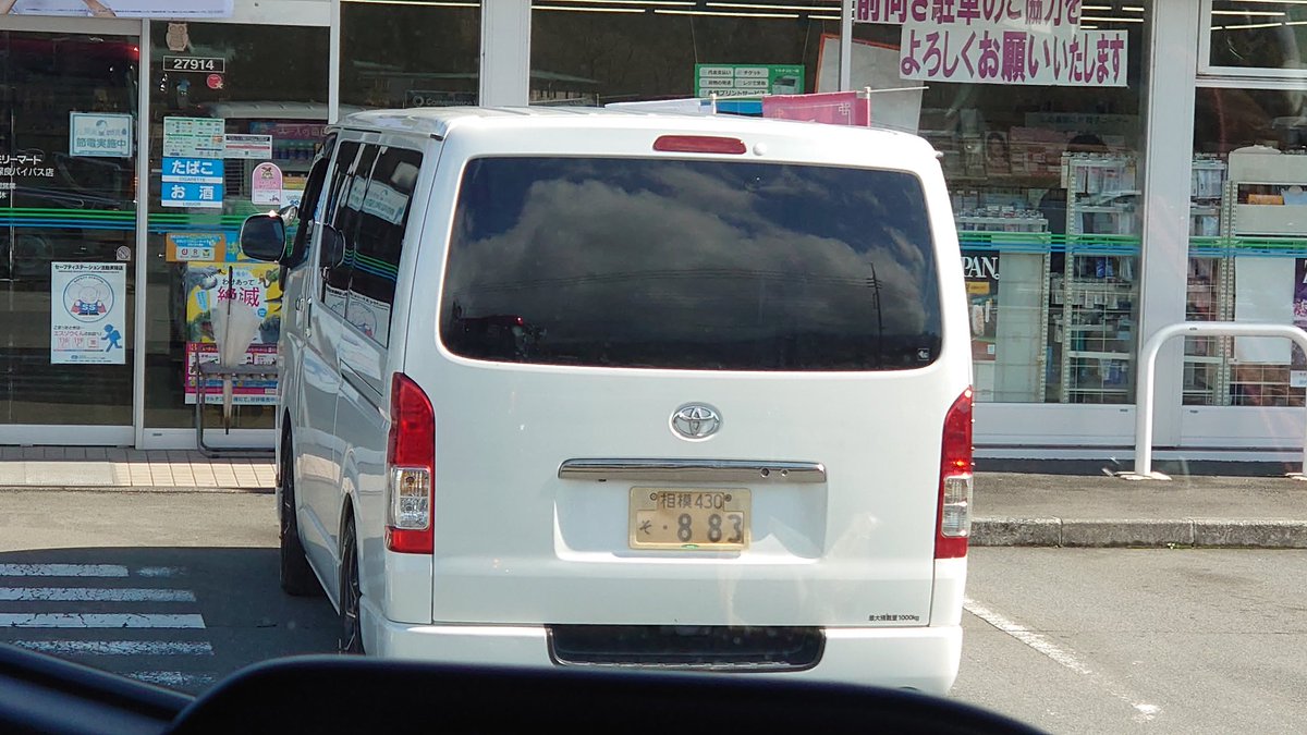 おこじょ(執行人) tweet media