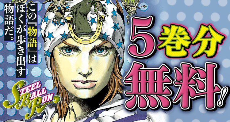 少年ジャンプ+ tweet media