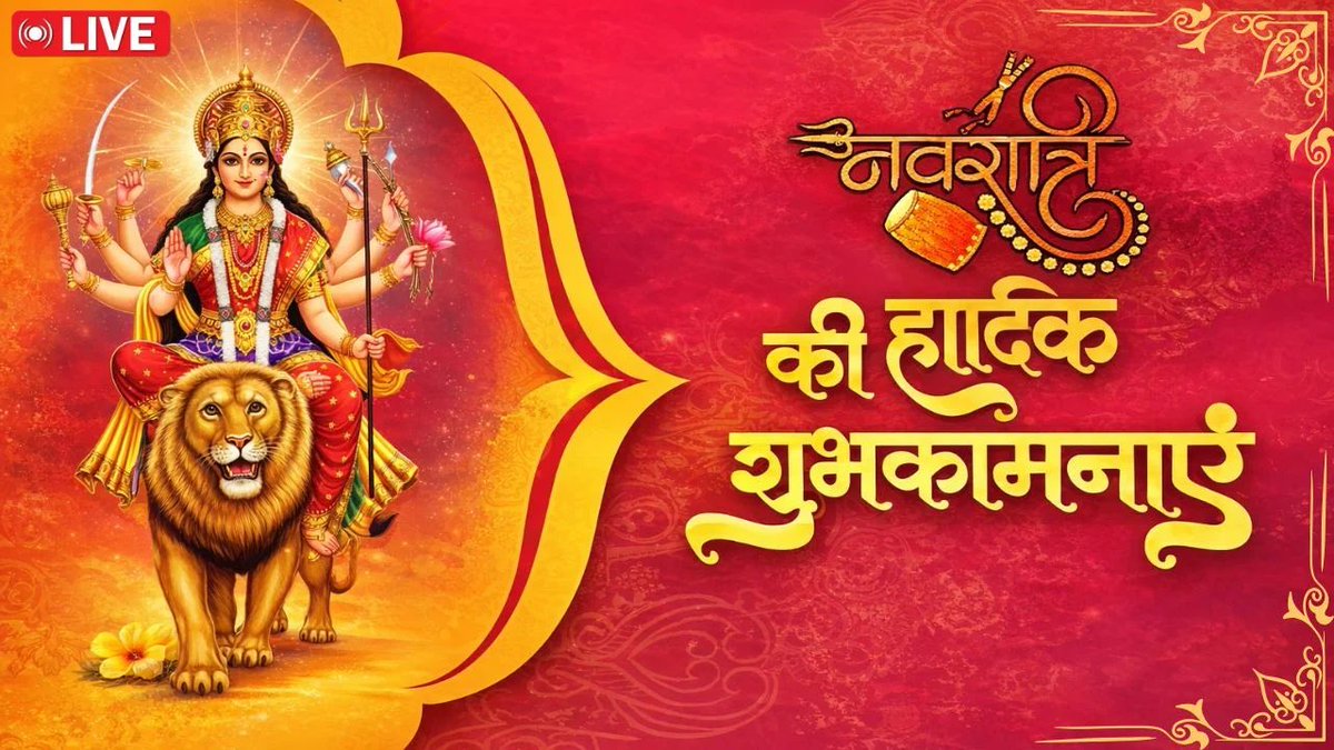 Shaktisinh Gohil MP tweet media