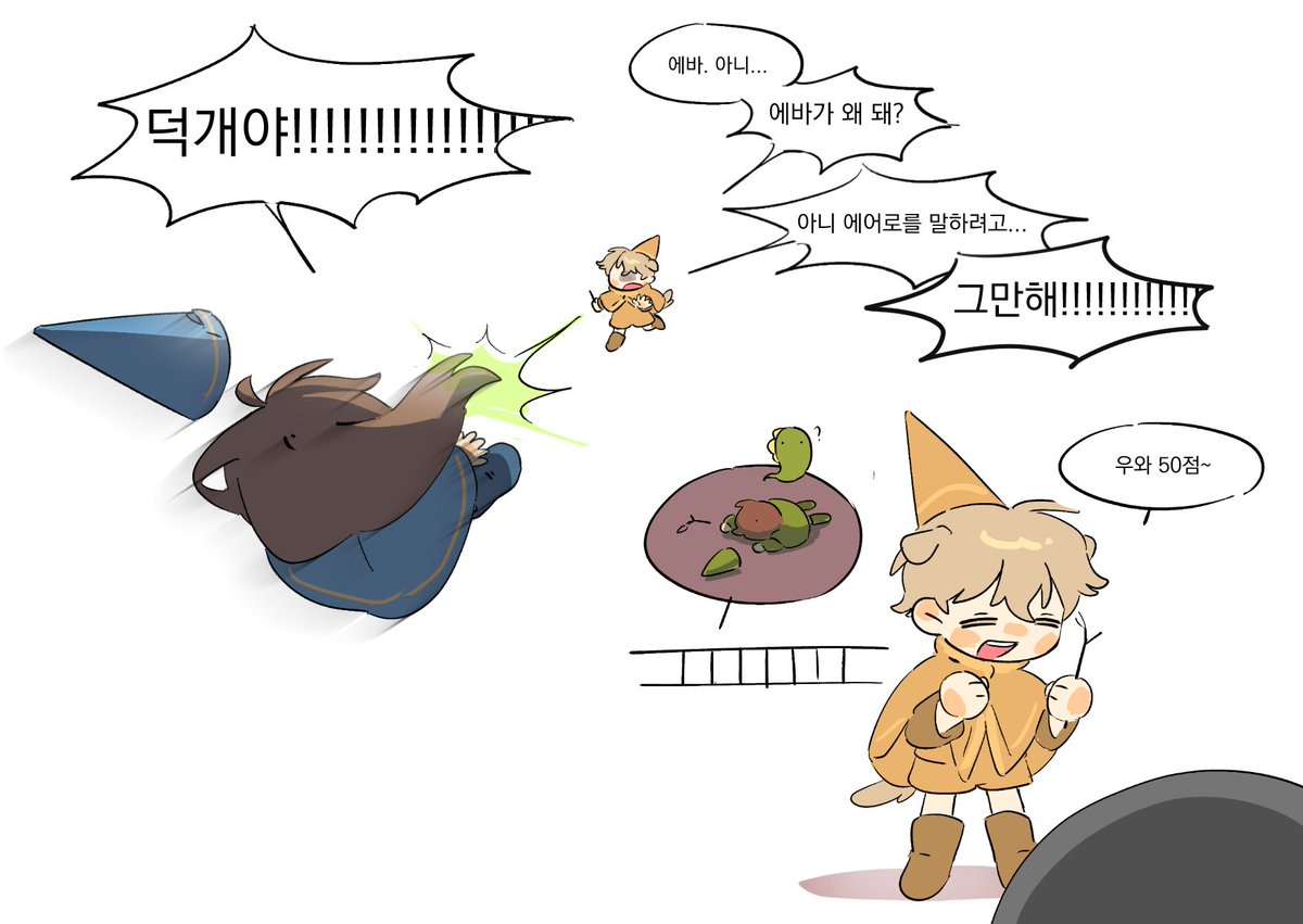 엥배추 tweet media