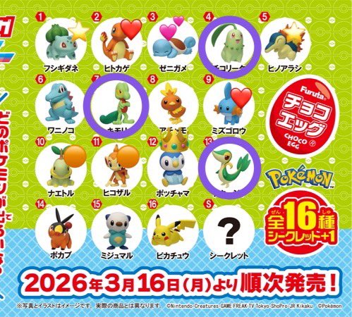 rk 《ツイフィ必読》 tweet media