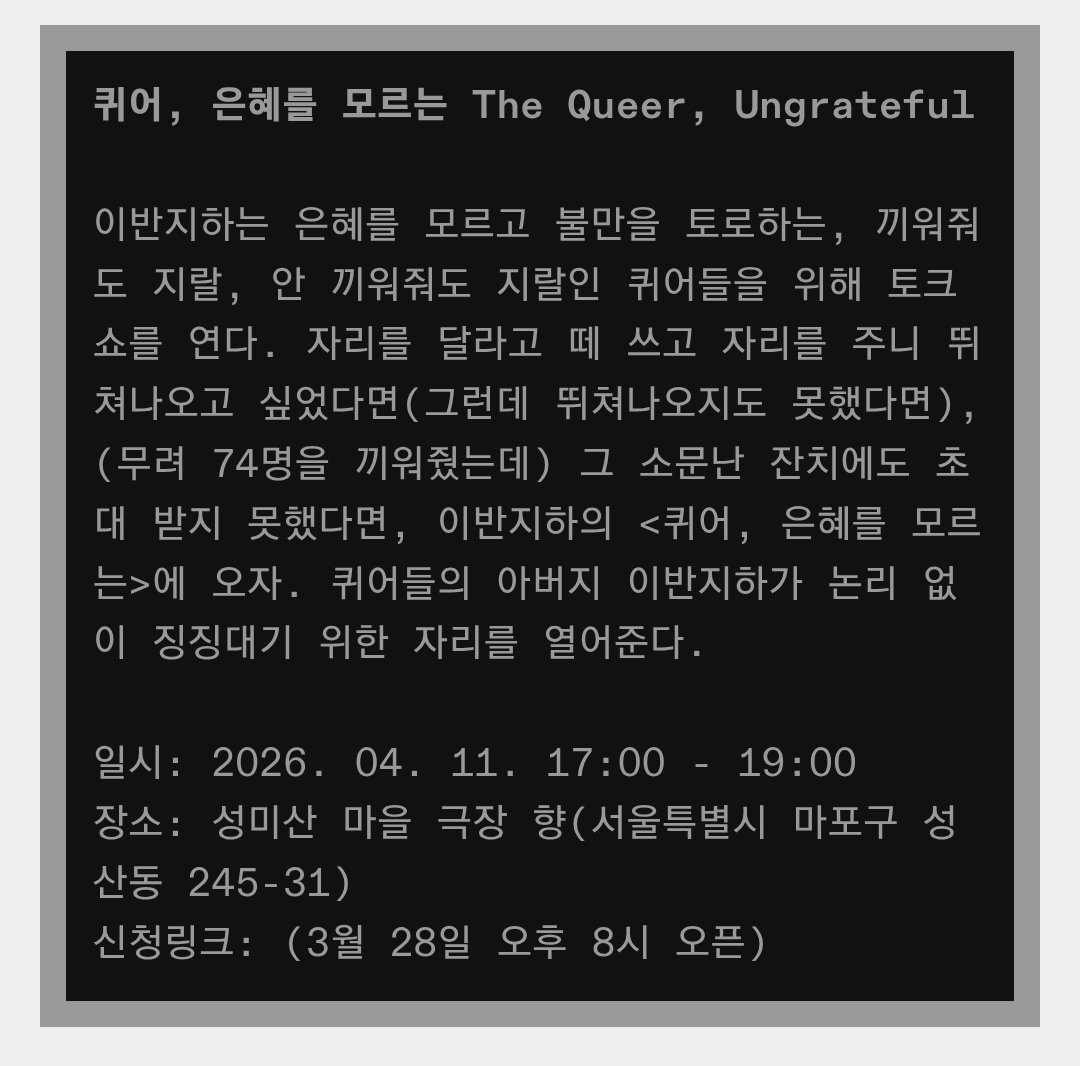 뿡리영 tweet media