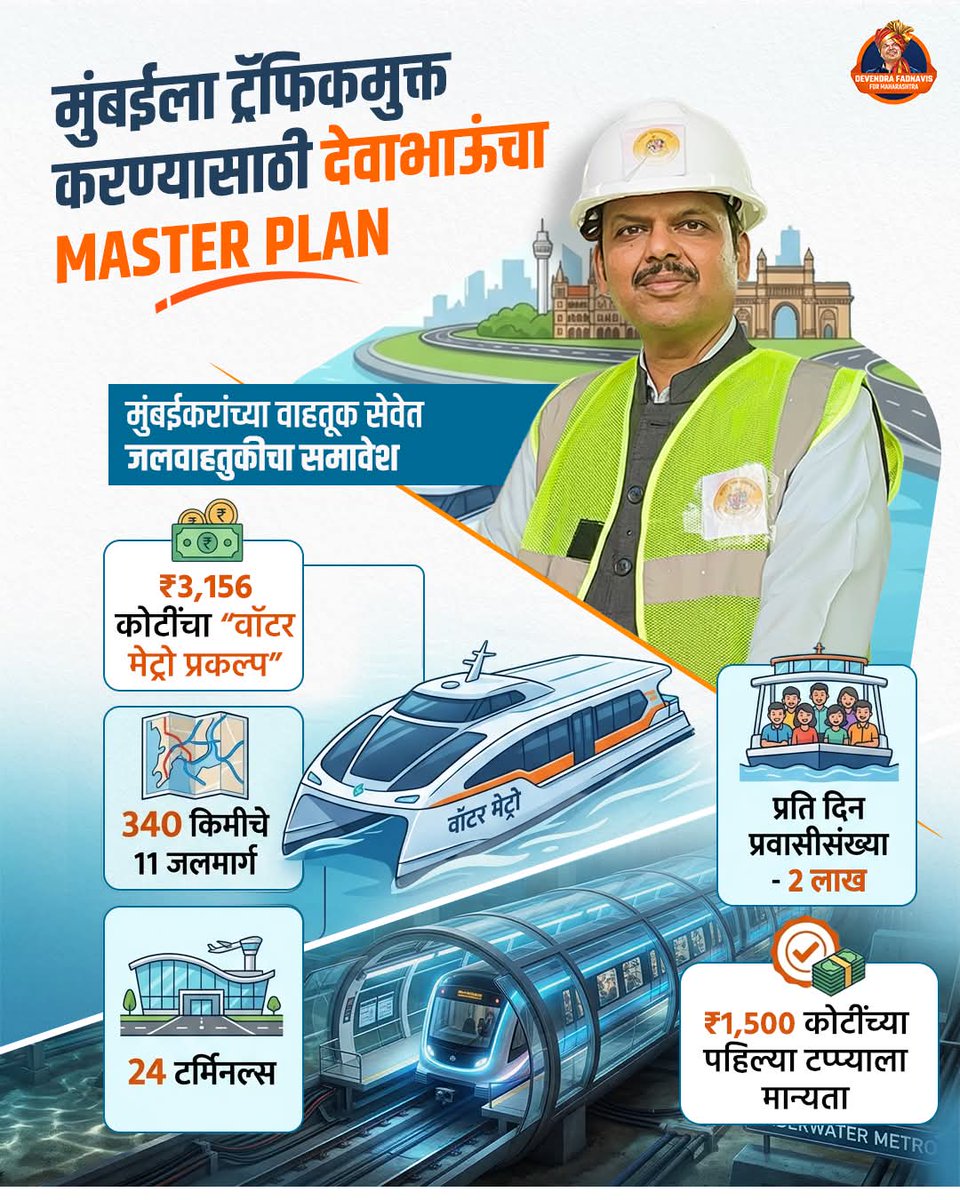 राम 🏹 tweet media