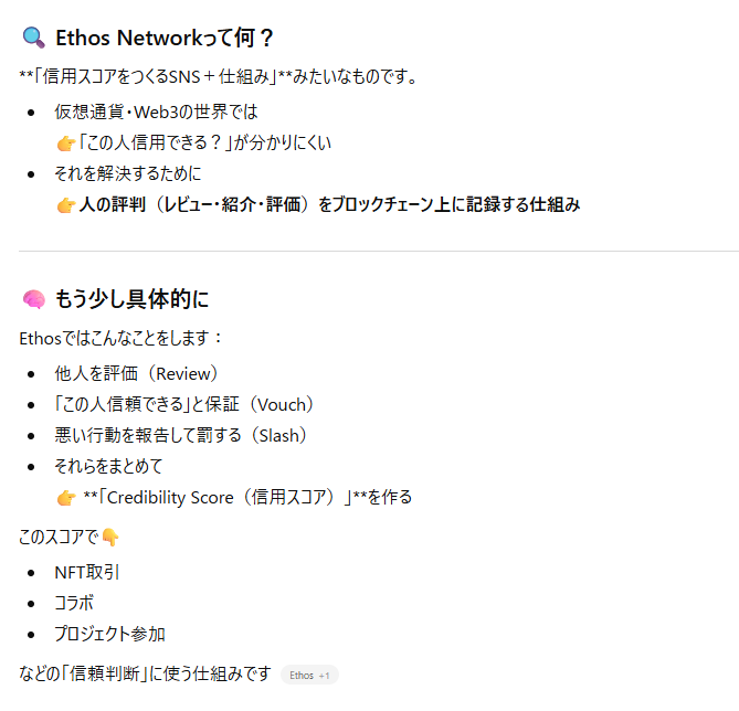 『元禄屋』ユリ・ゲンロク🌊🗻 tweet media