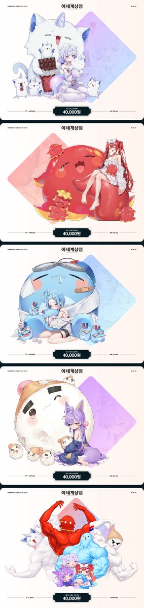 암야기 tweet media