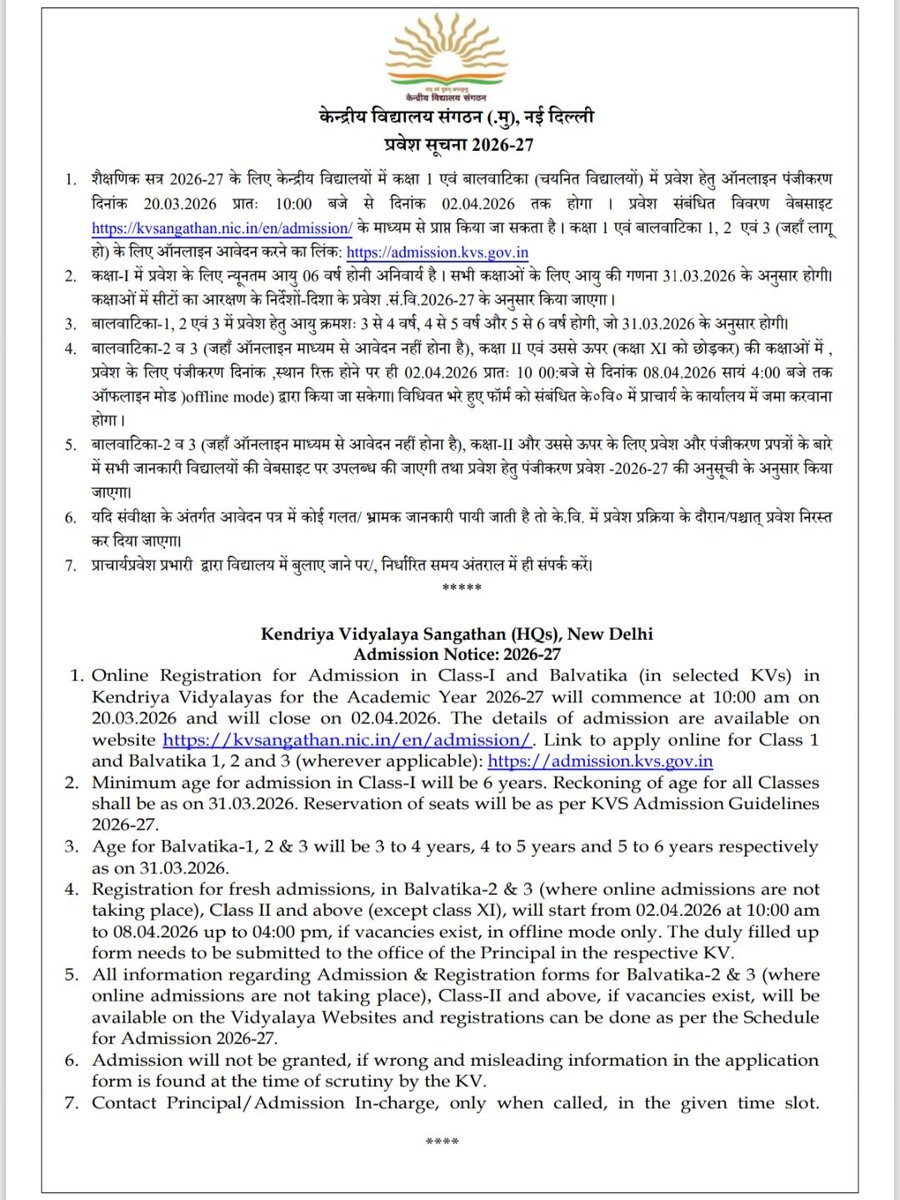 Sharing  a much awaited Admission Schedule and Advertisement issued by KVS HQ for Admissions  in KVs  in the session 2026-27. #KvsMumbai