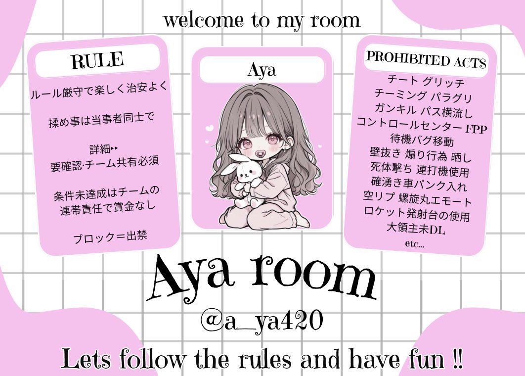 突発 Duo 🌟⋆꙳

▷▶︎3月19日
▷▶︎22:30.23:00.23:30
▷▶︎Duo(性別縛り🍐)
▷▶︎嵐
▷▶︎各試合500

<a href="/a_ya420/">ⓐ ⓨ ⓐ ⓒ ⓗ ⓐ ⓝ ︎</a> F&amp;RT(全)
荒野名*XID*代表者

⚠︎︎5チーム以下中止