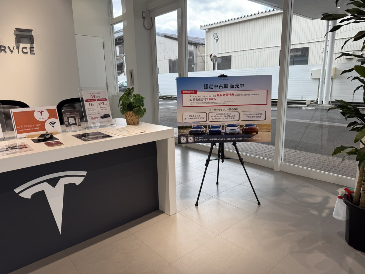 ぽんず（スーパーバイズド） tweet media