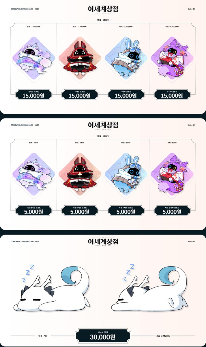 암야기 tweet media