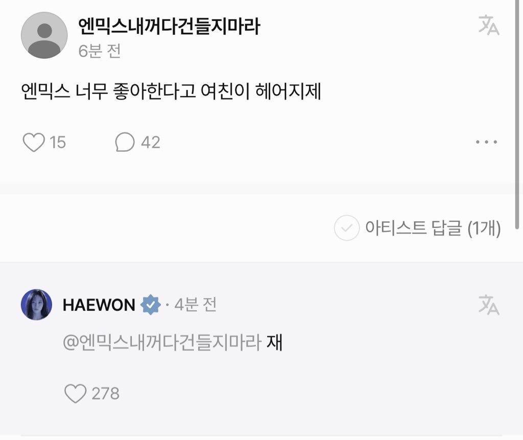 연예계 짤 아카이브 tweet media