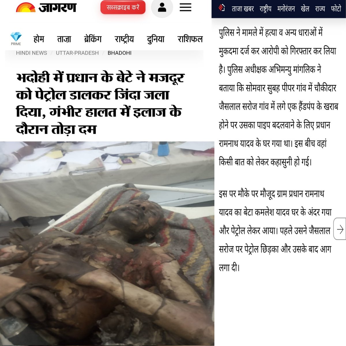 The गहड़वाल tweet media