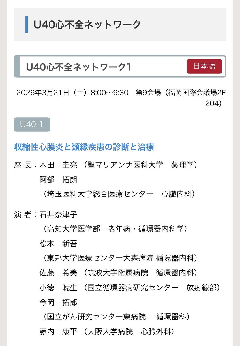 Kimitaka Nishizaki tweet media