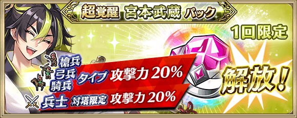【クリユニ公式】クリスタルオブリユニオン tweet media