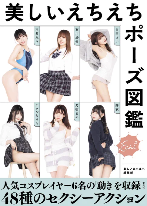 こ、ここんなの、か、かか買っちゃいましてね……へ、へへ、へへへへへ 