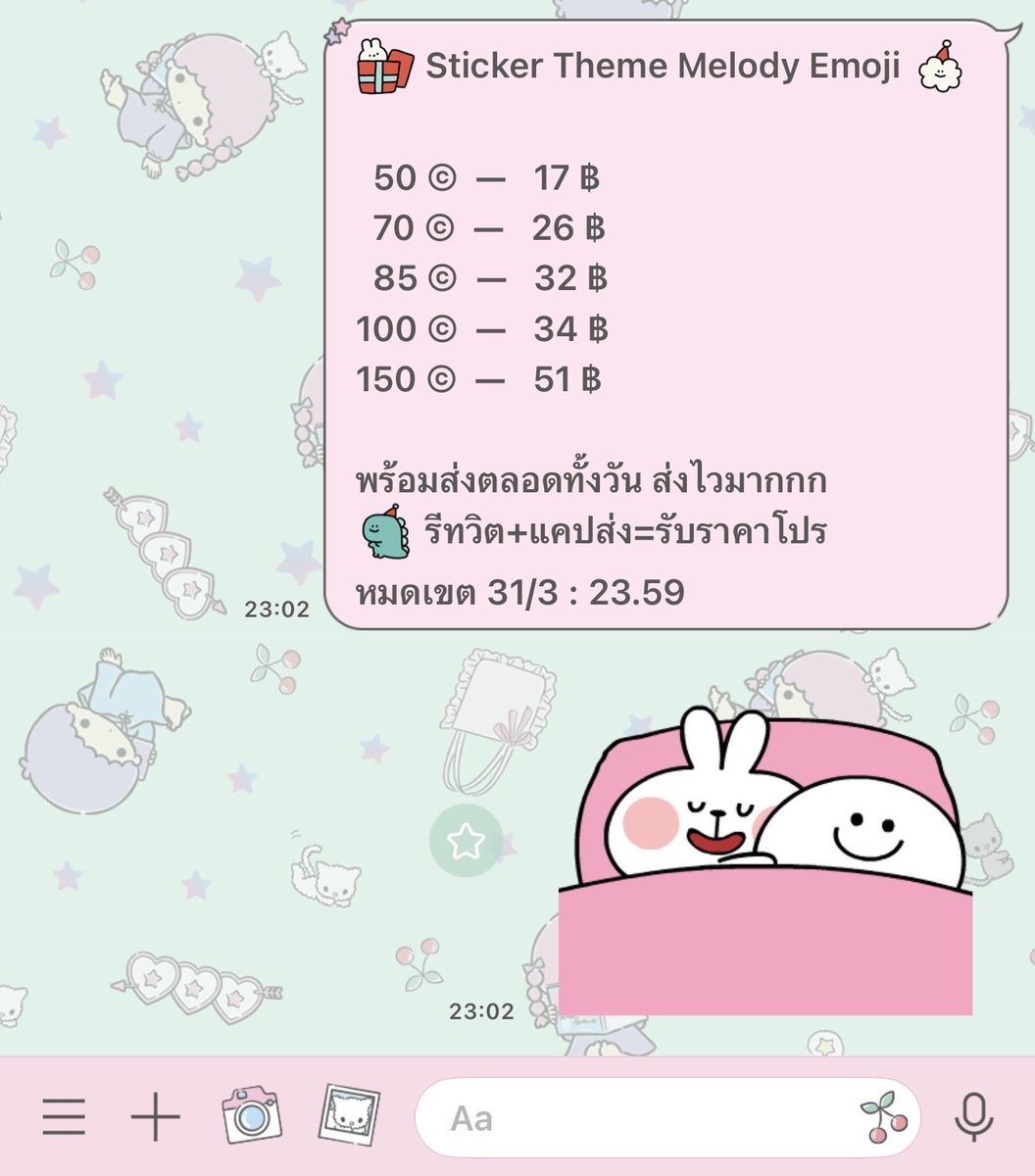 🥦 Moomin : Sticker เรท18฿ tweet media
