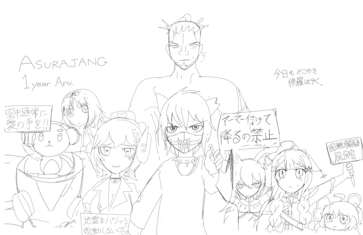 AsaLime_ICAlm's tweet photo. #ASURAJANG
#ASURAあーと https://t.co/5GkXUi0YOl