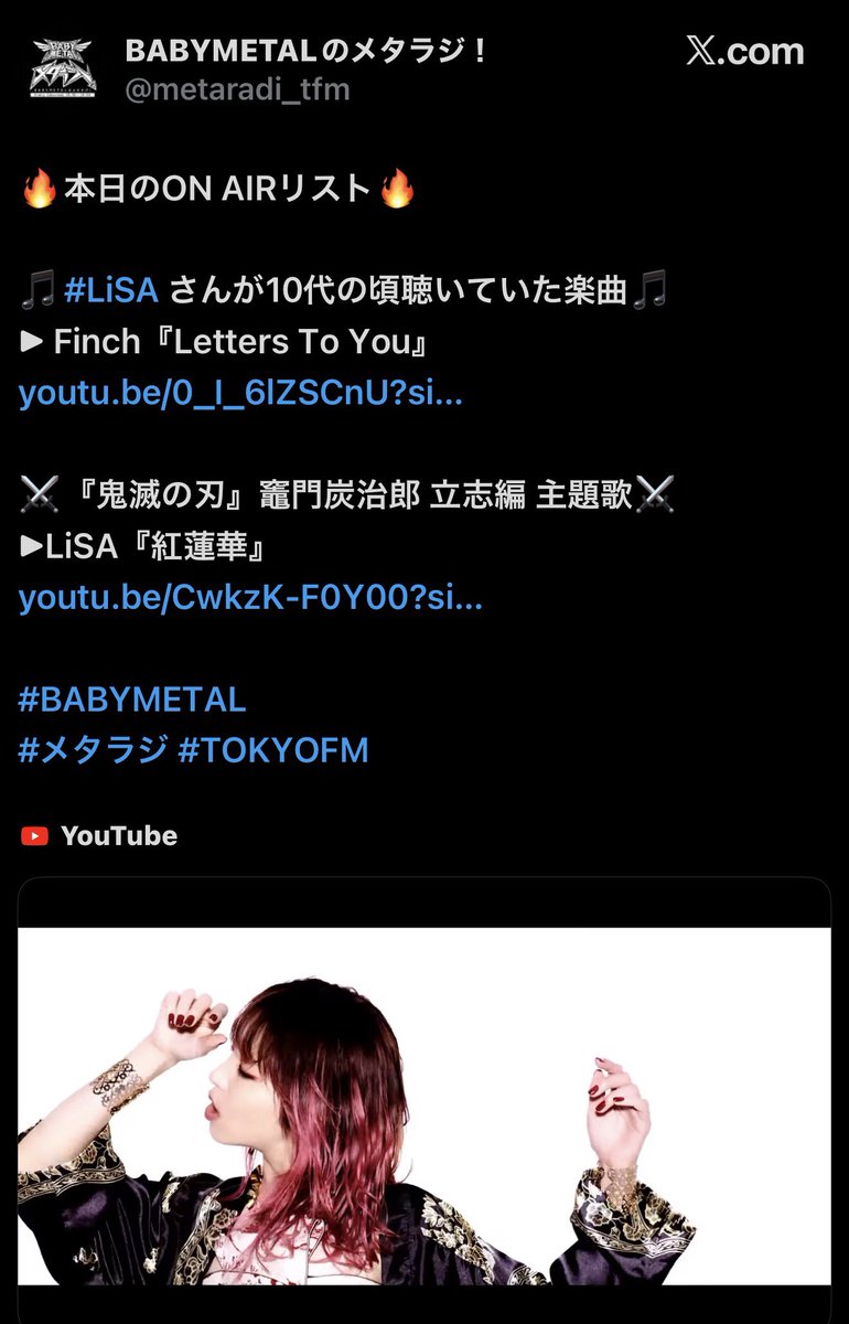 WeAreGoodToGo's tweet photo. まさかの伏線回収🔥奇跡が起きました‼️
#BABYMETAL の #メタラジ で #LiSA が #FINCH に10代夢中だったこと、EPに「#LETTERSTOYOU」と名付けたエピソードを語る。明日までタイムフリーで聞けます！

BABYMETALのメタラジ！ TOKYO FM 2026/3/14(土) 19:30-19:55 https://t.co/5GndleRJth #TOKYOFM https://t.co/fQanKB4pGb