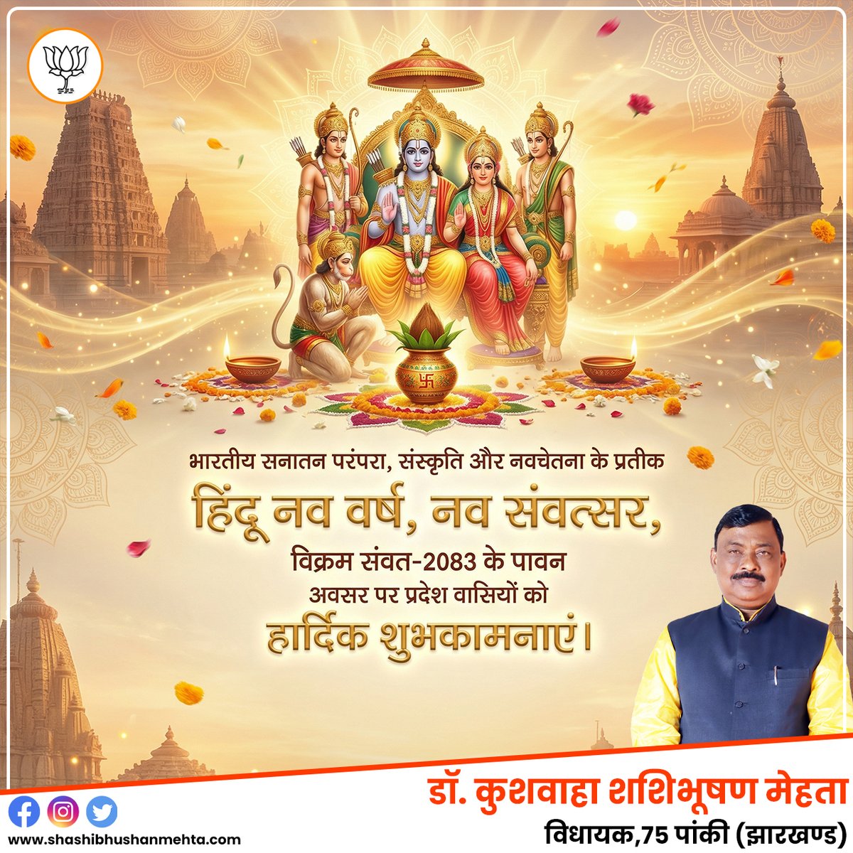 Kushwaha Dr. Shashi Bhushan Mehta(Modi Ka Parivar) tweet media