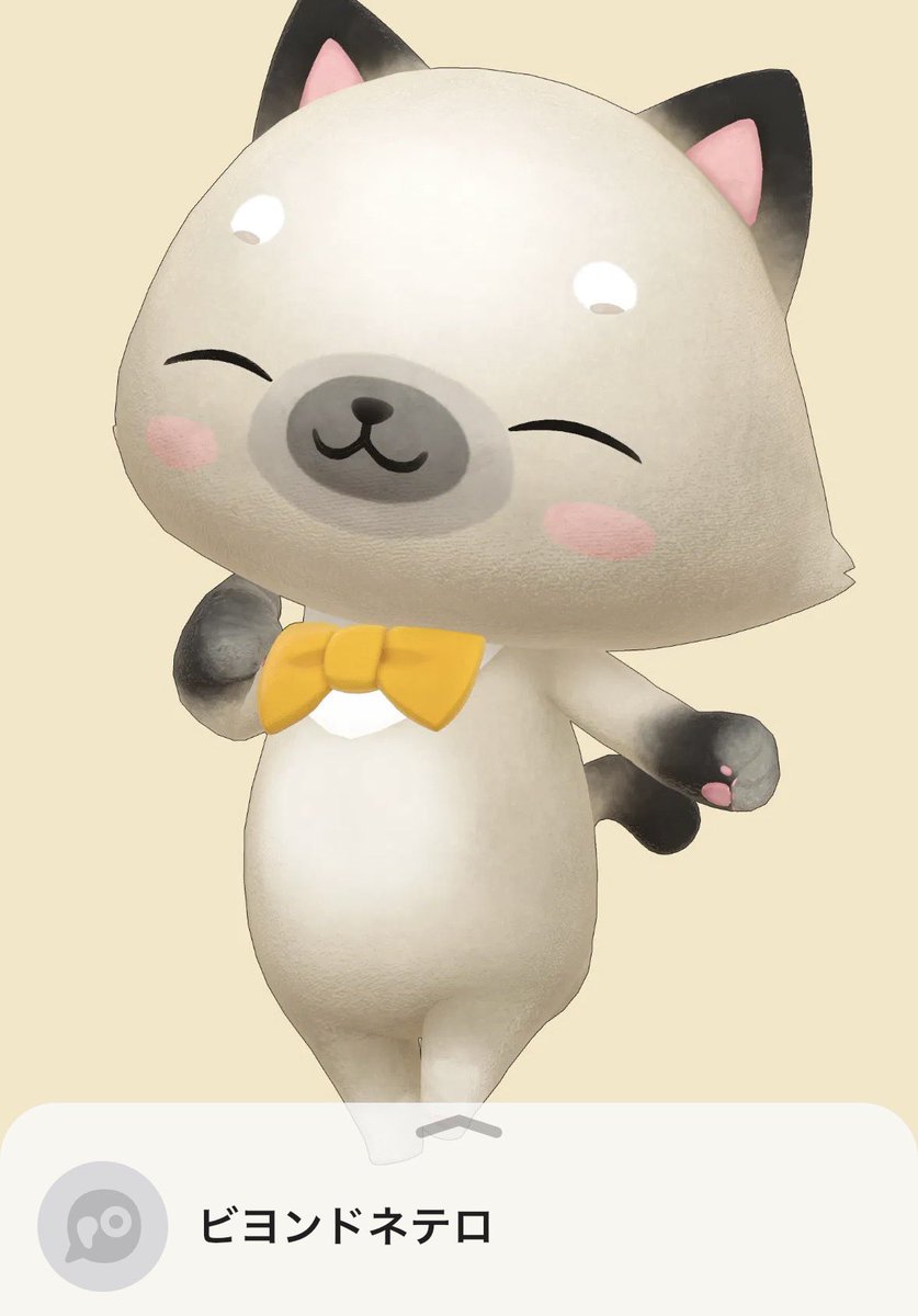 ジェム.og tweet media